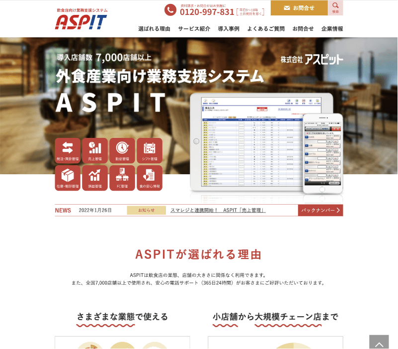 ASPIT