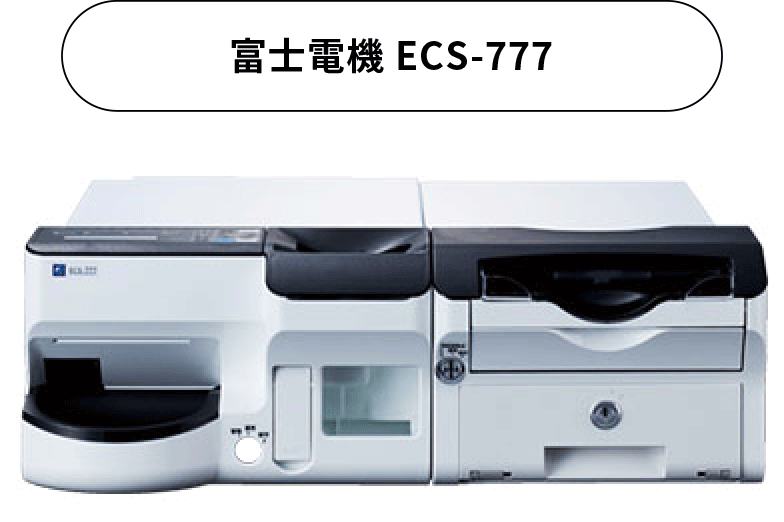 富士電機 ECS-777